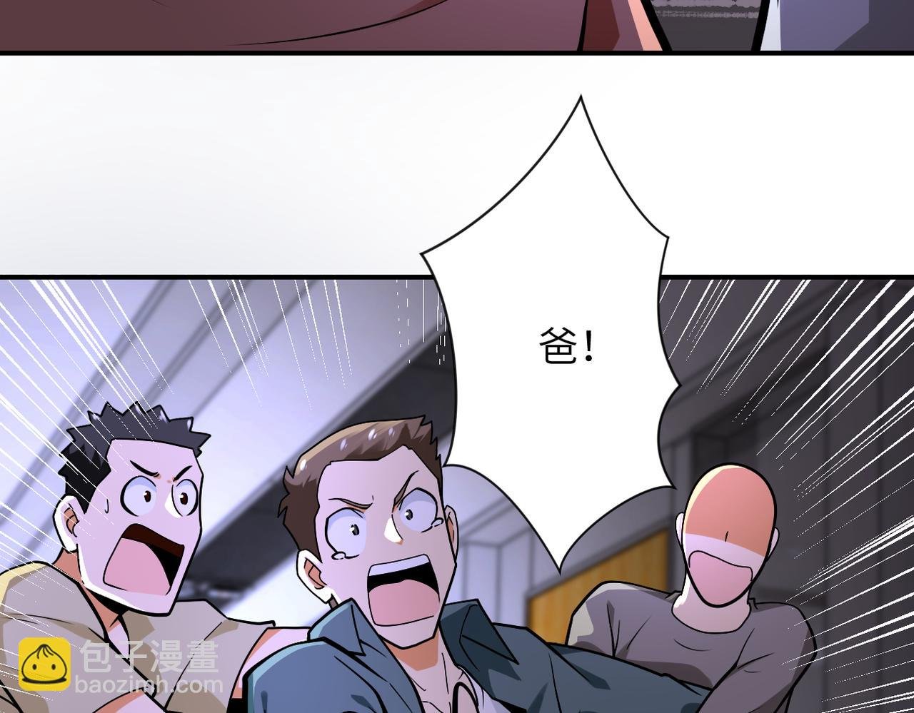 第247话 恶人