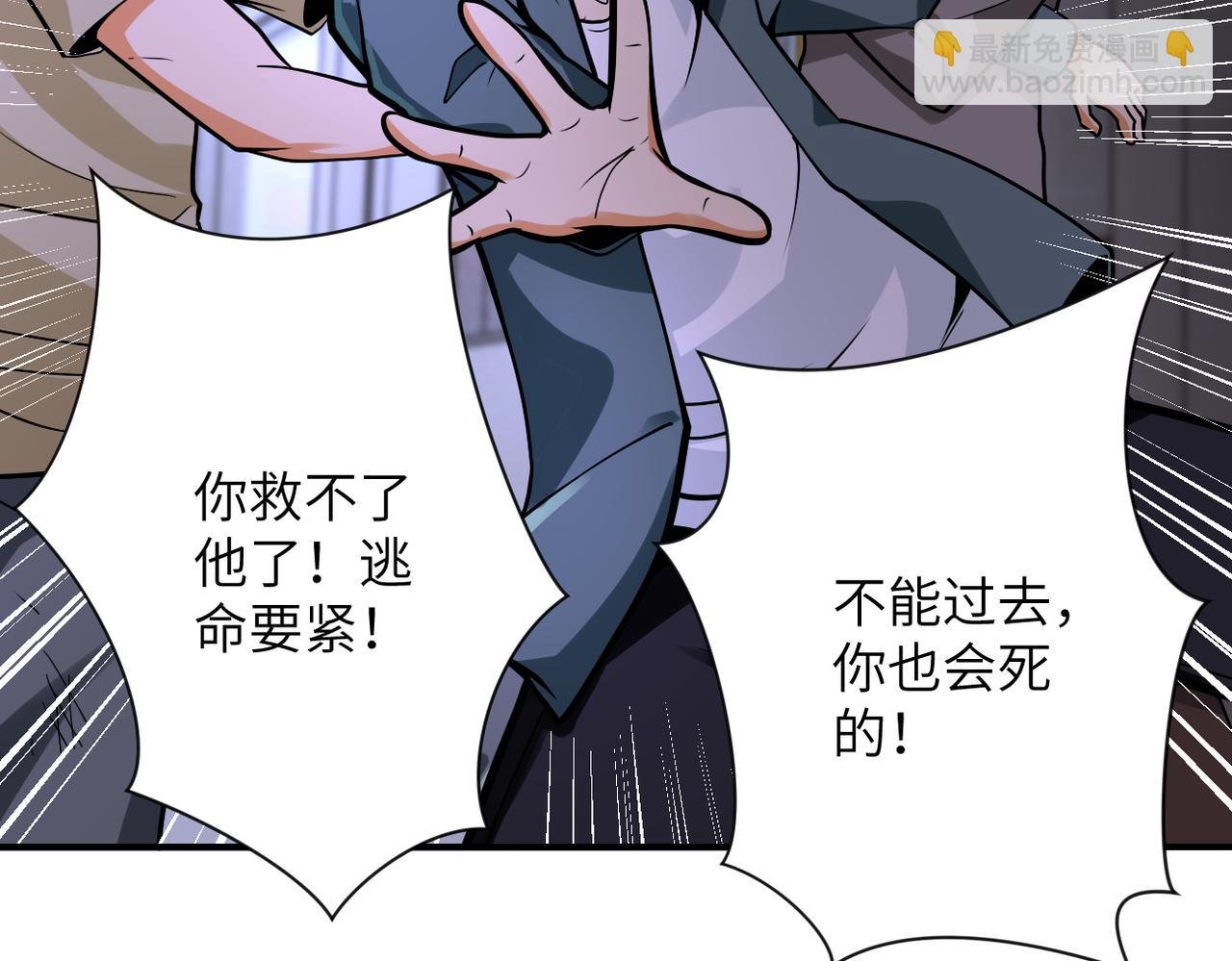 第247话 恶人