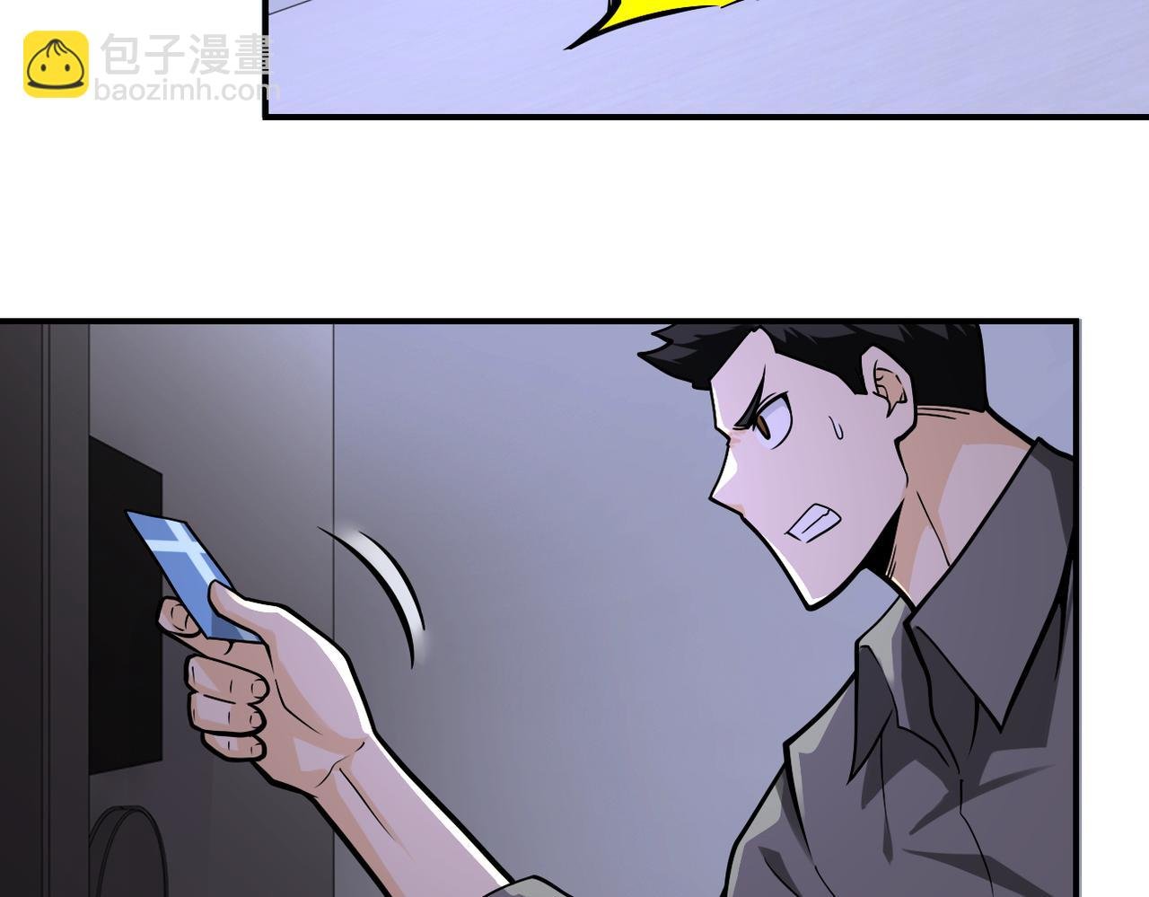 第247话 恶人