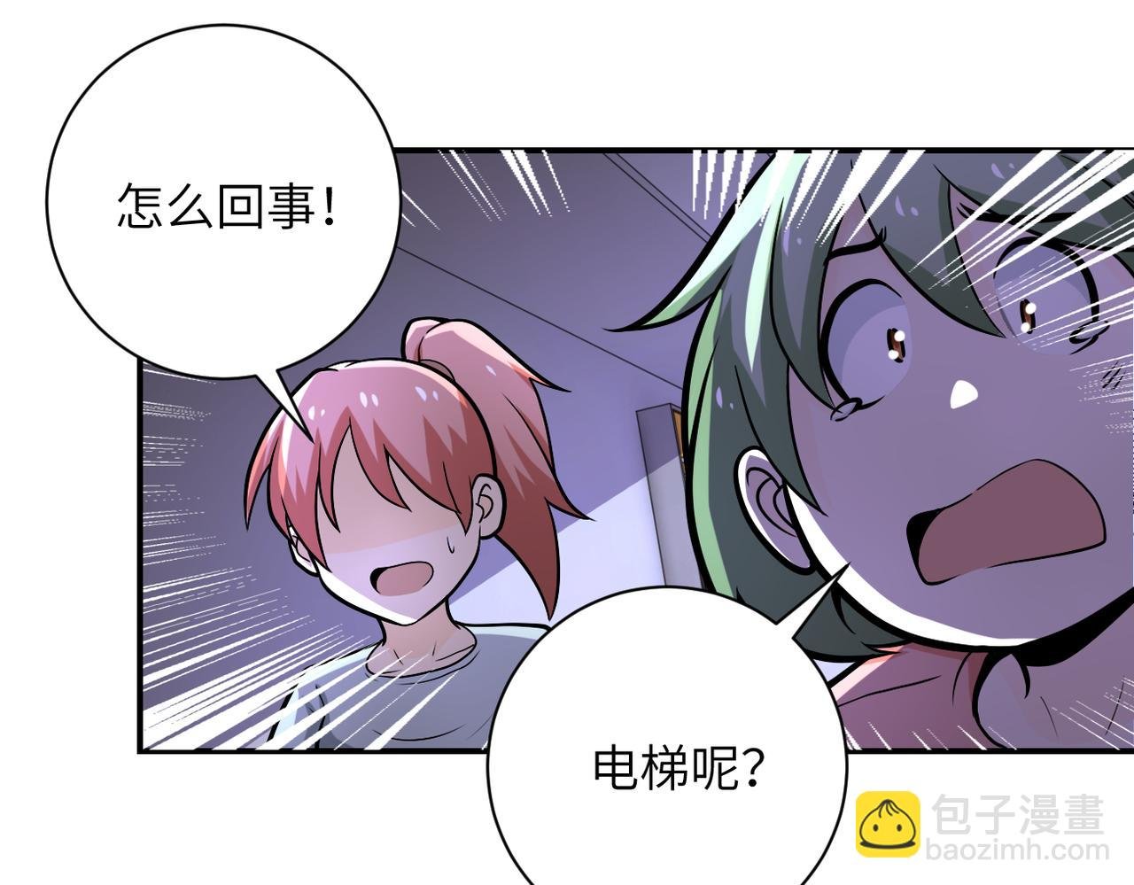第247话 恶人