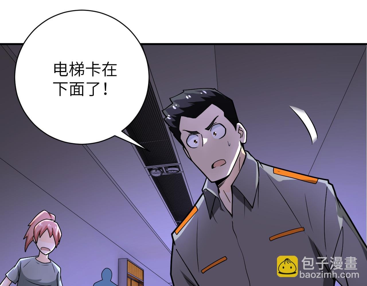第247话 恶人