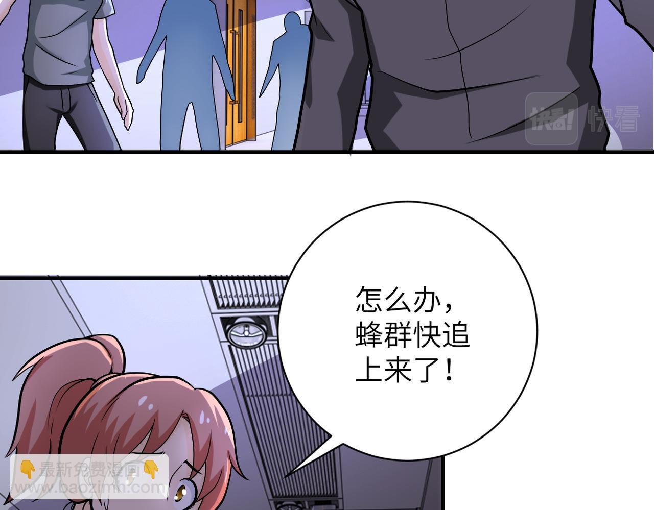 第247话 恶人