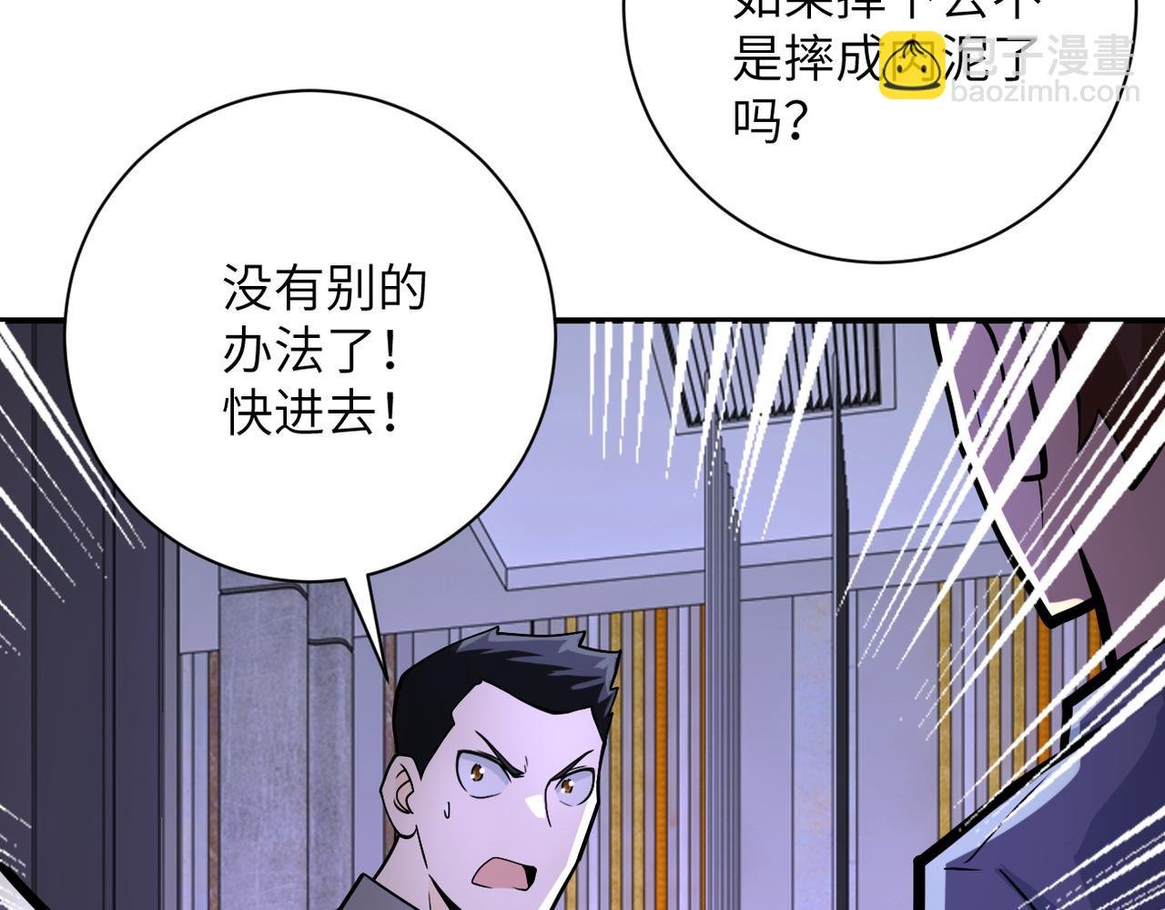 第247话 恶人