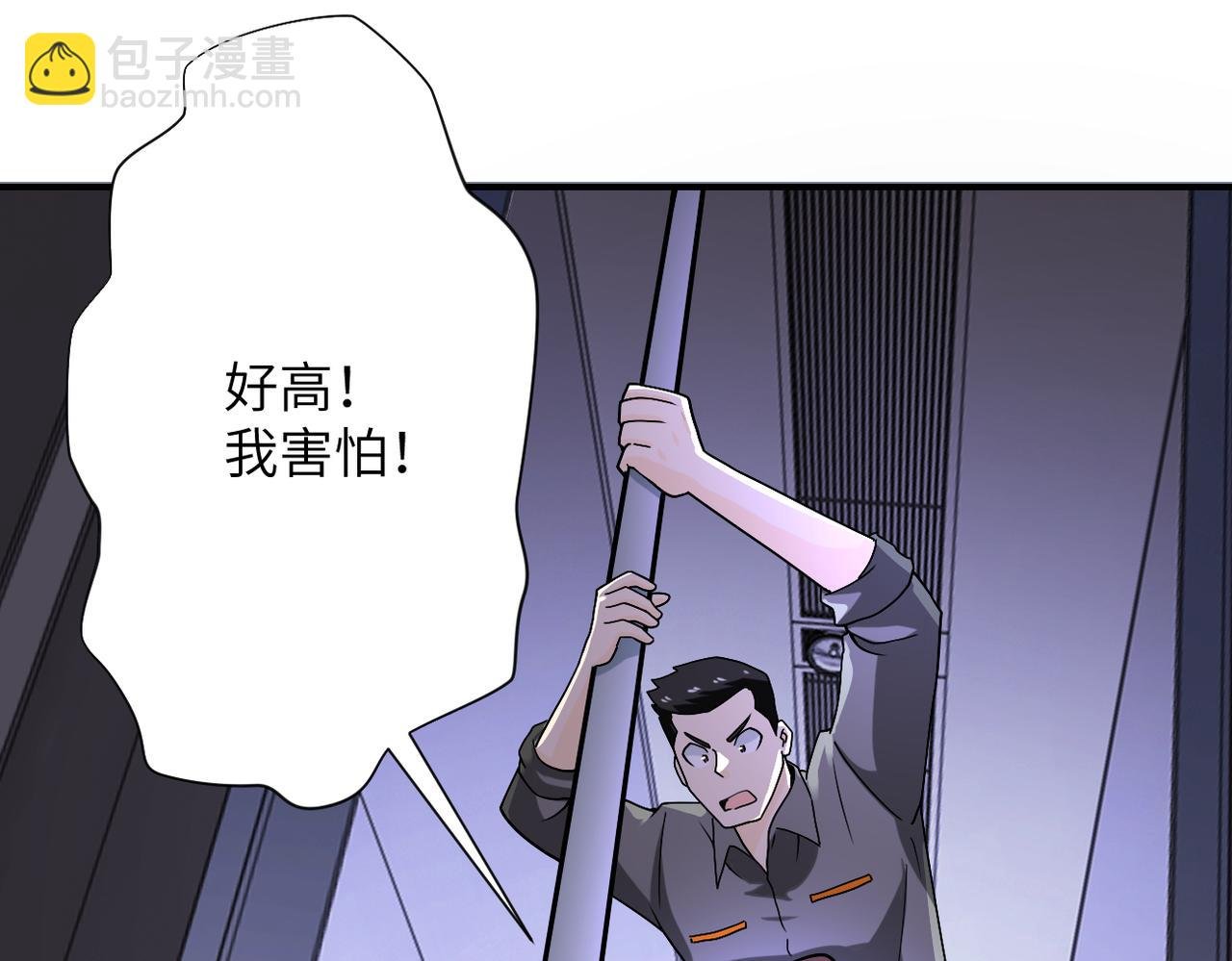 第247话 恶人