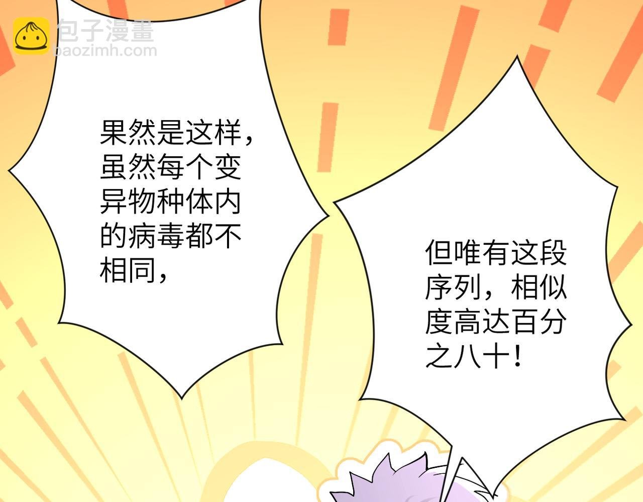 第248话 希望