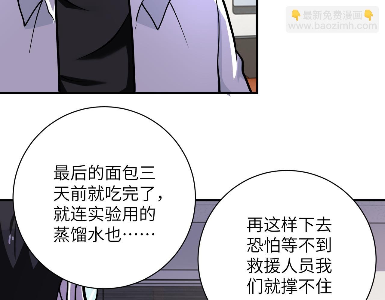 第248话 希望