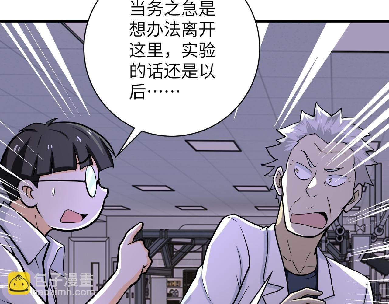 第248话 希望