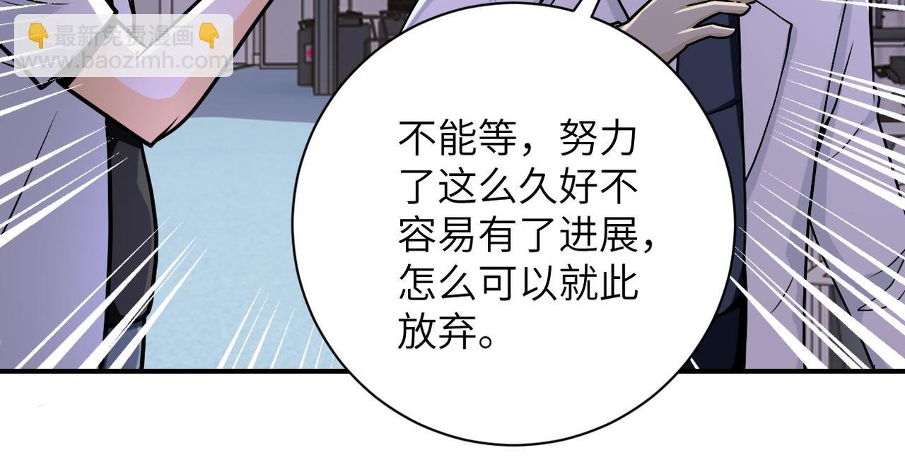 第248话 希望