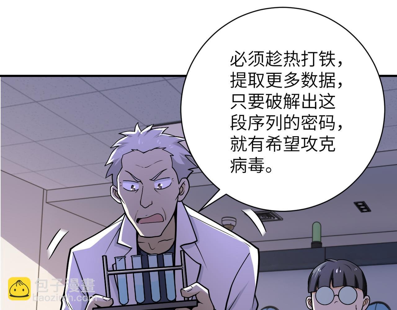 第248话 希望