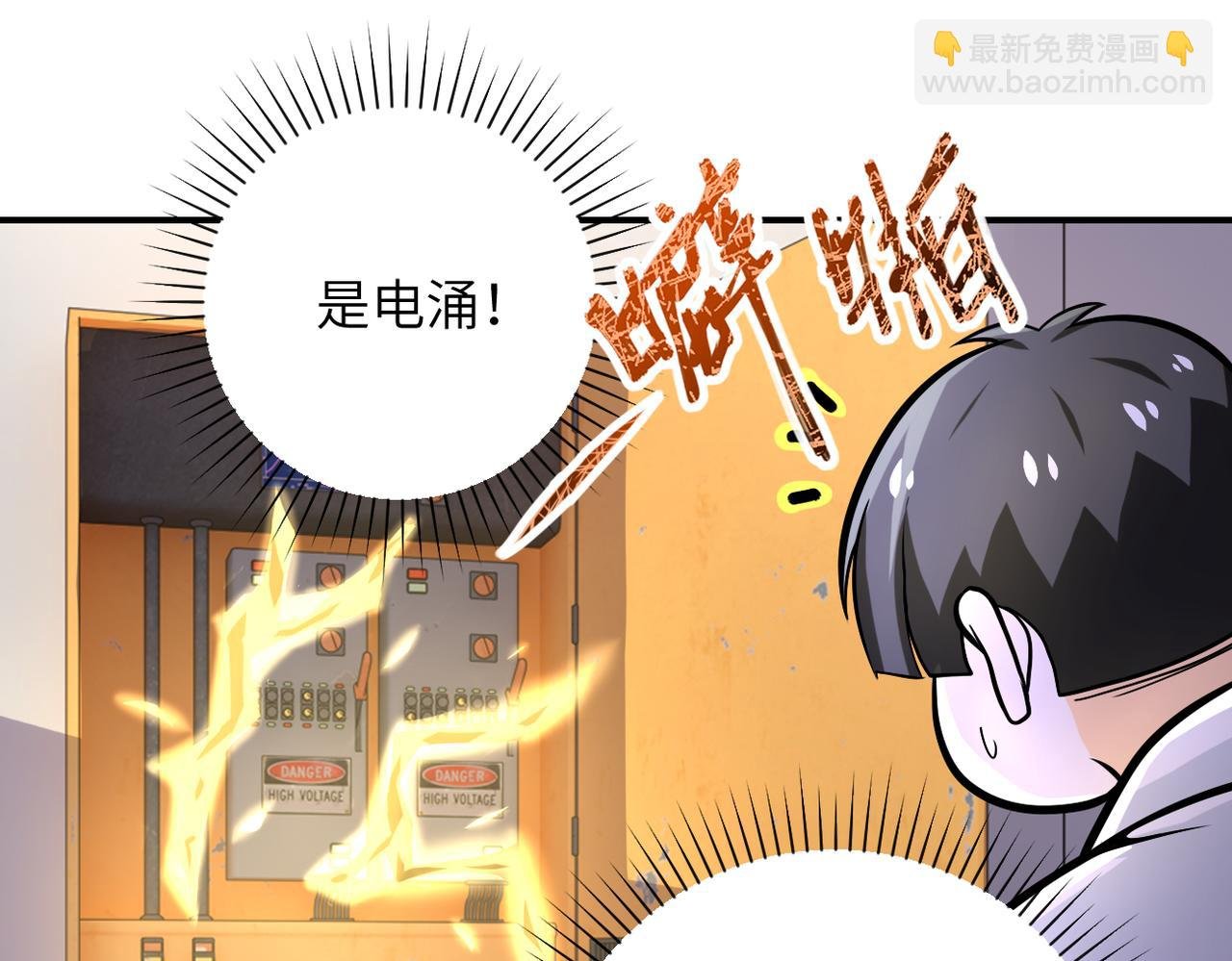 第248话 希望