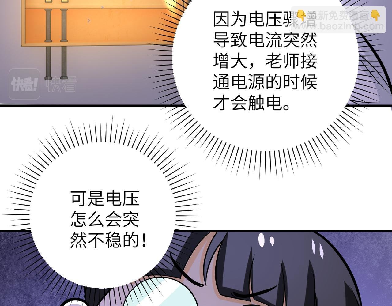 第248话 希望