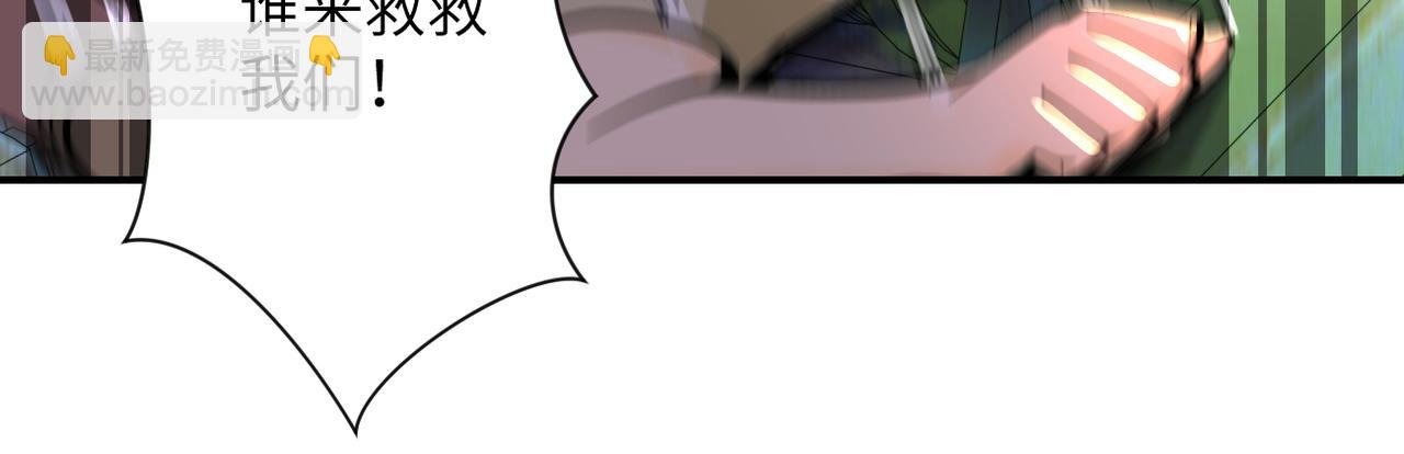 第249话 救兵