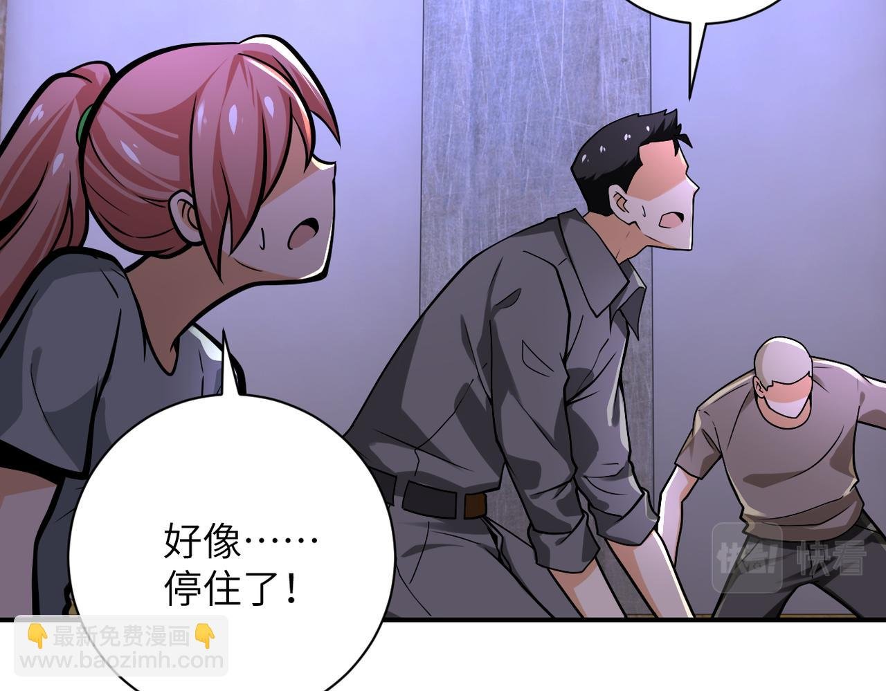 第249话 救兵