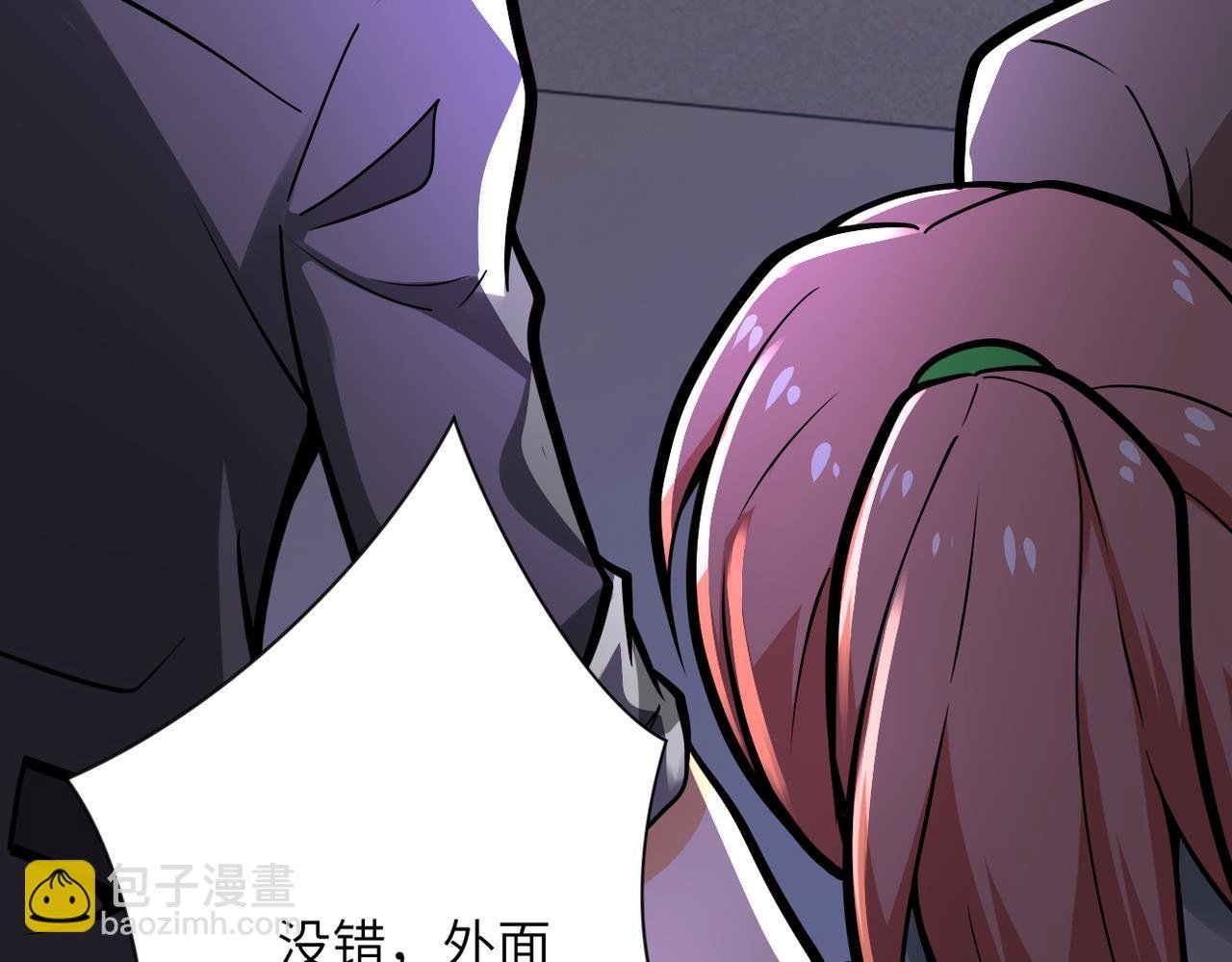 第249话 救兵