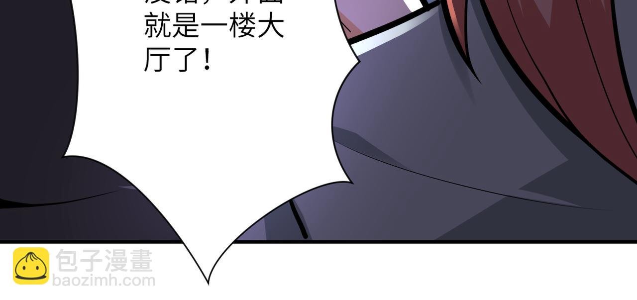 第249话 救兵
