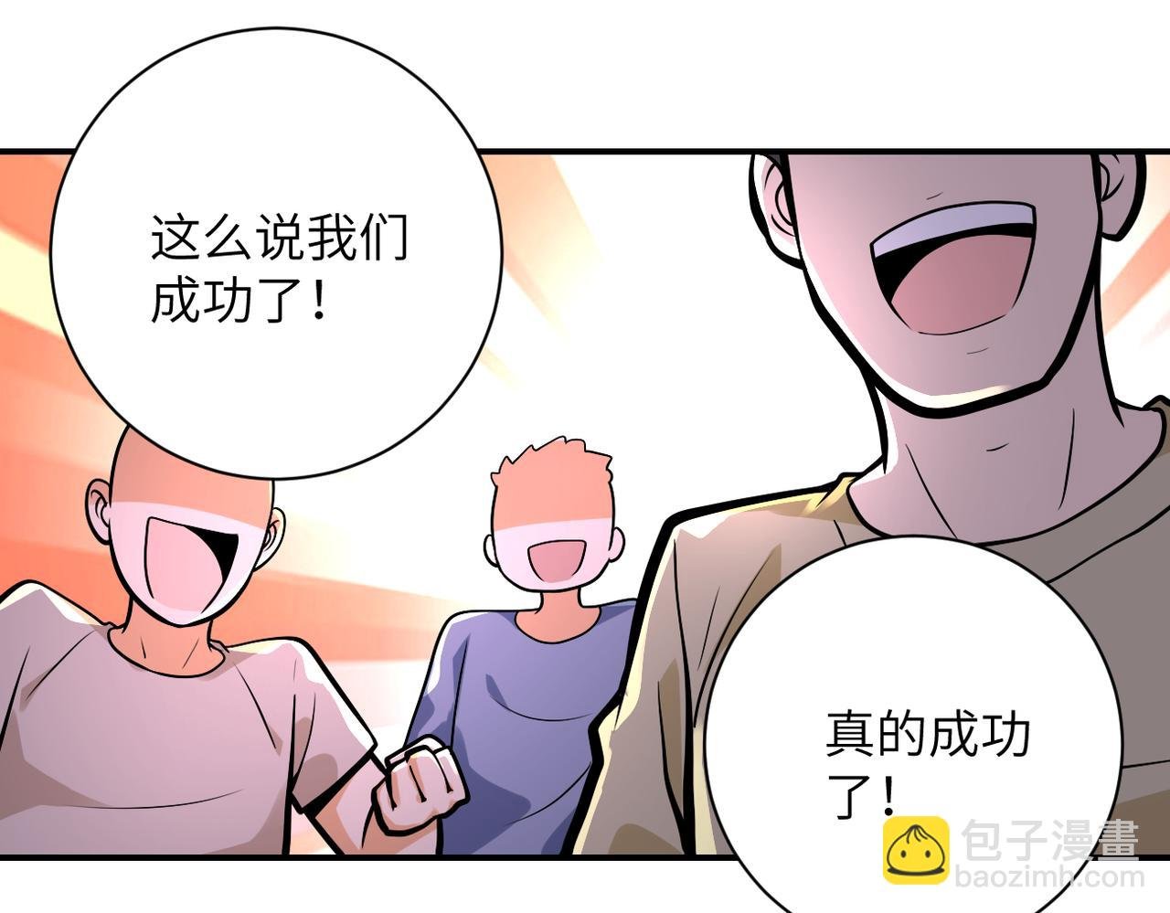 第249话 救兵