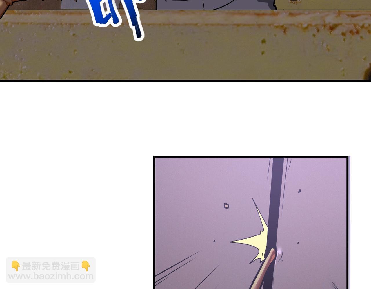 第249话 救兵
