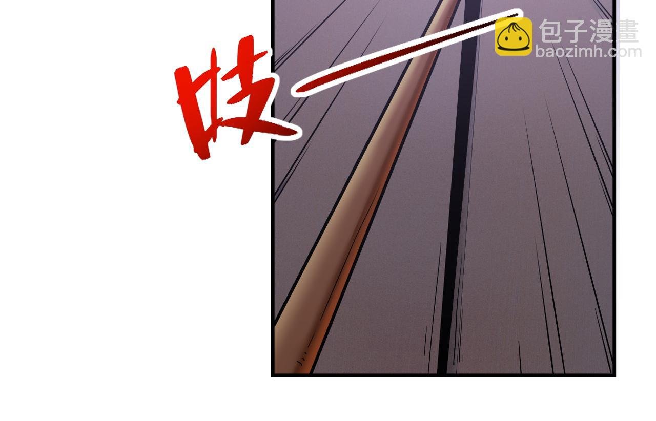 第249话 救兵