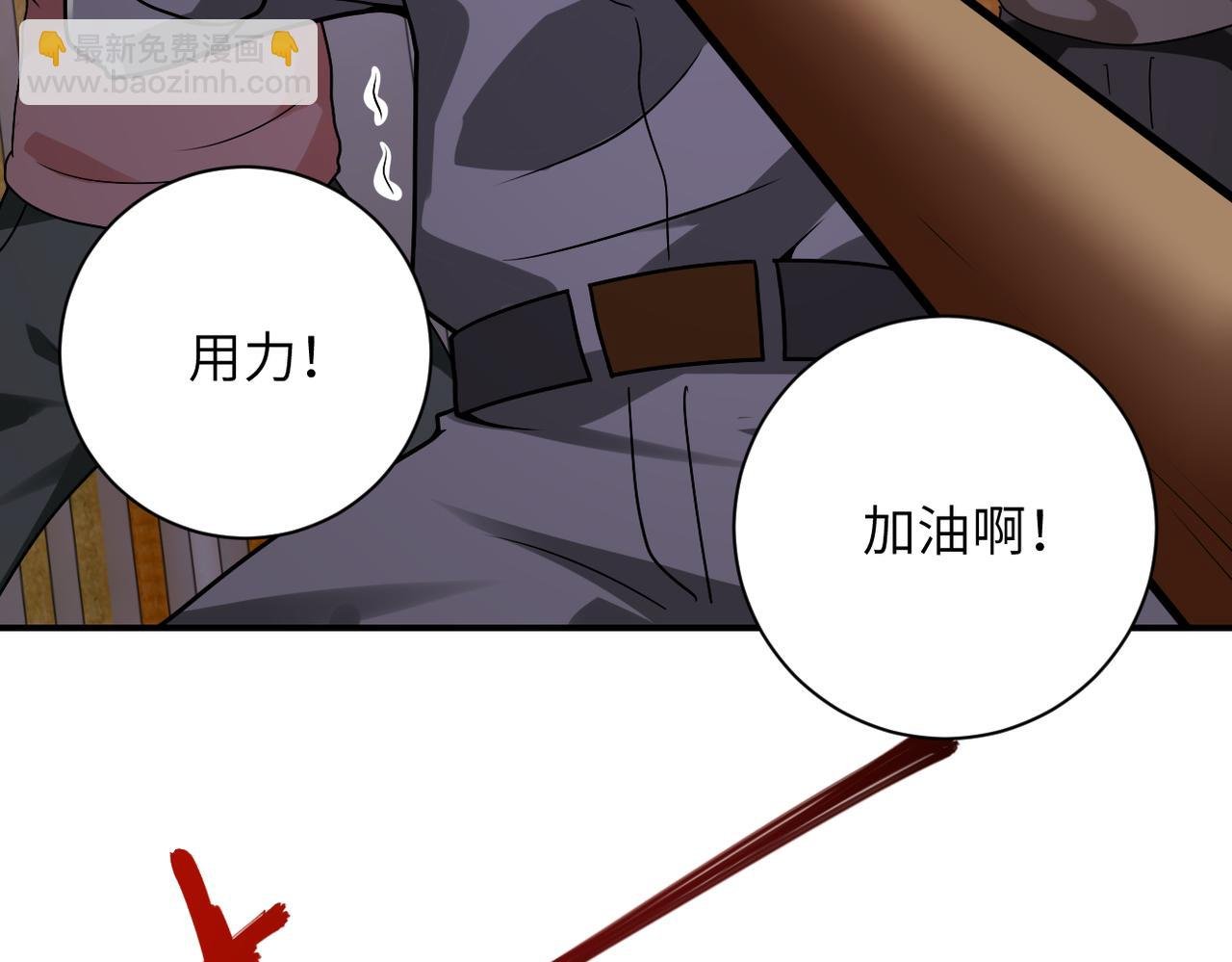 第249话 救兵