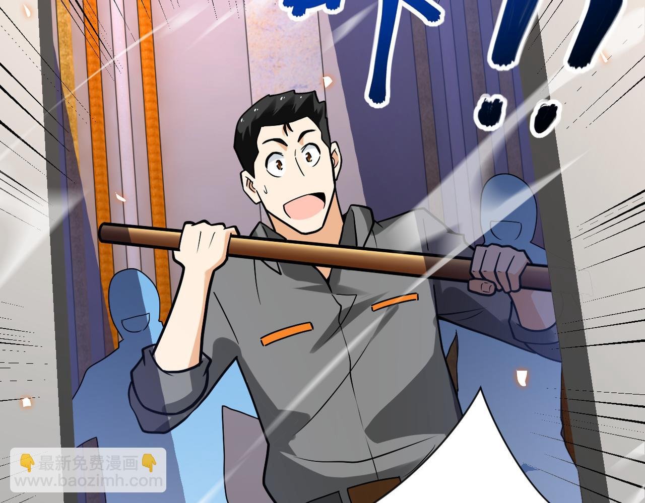 第249话 救兵