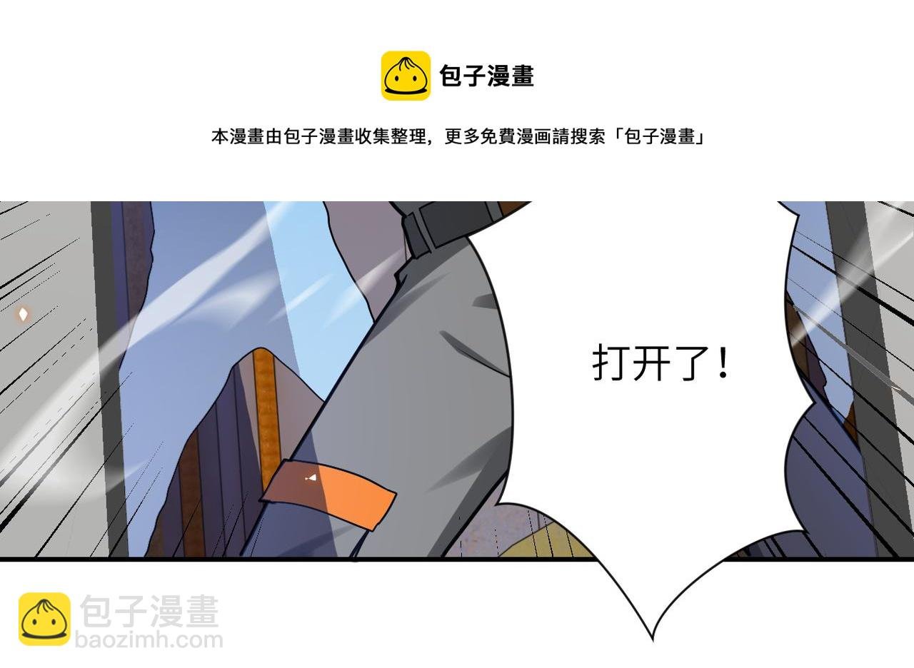 第249话 救兵
