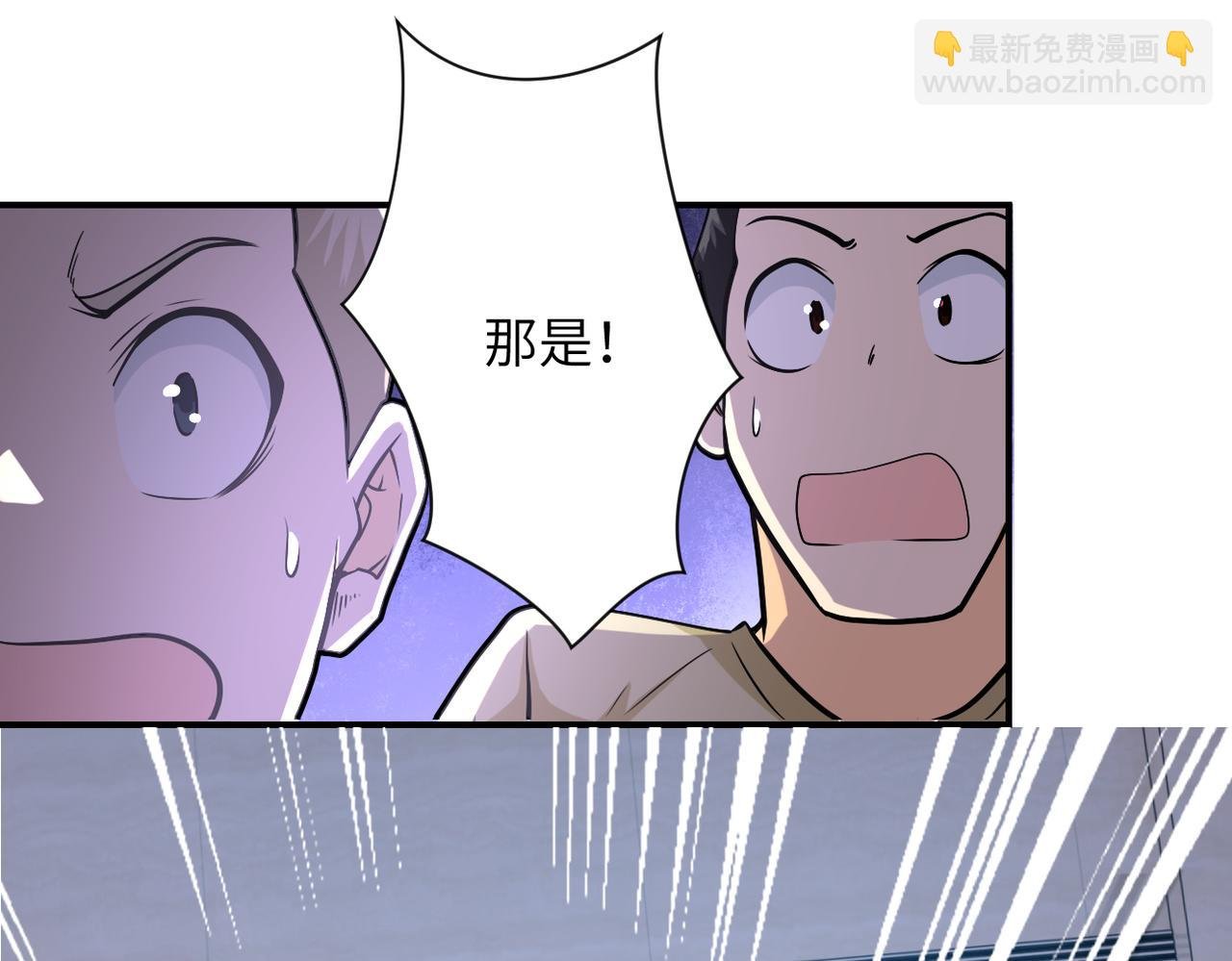 第249话 救兵