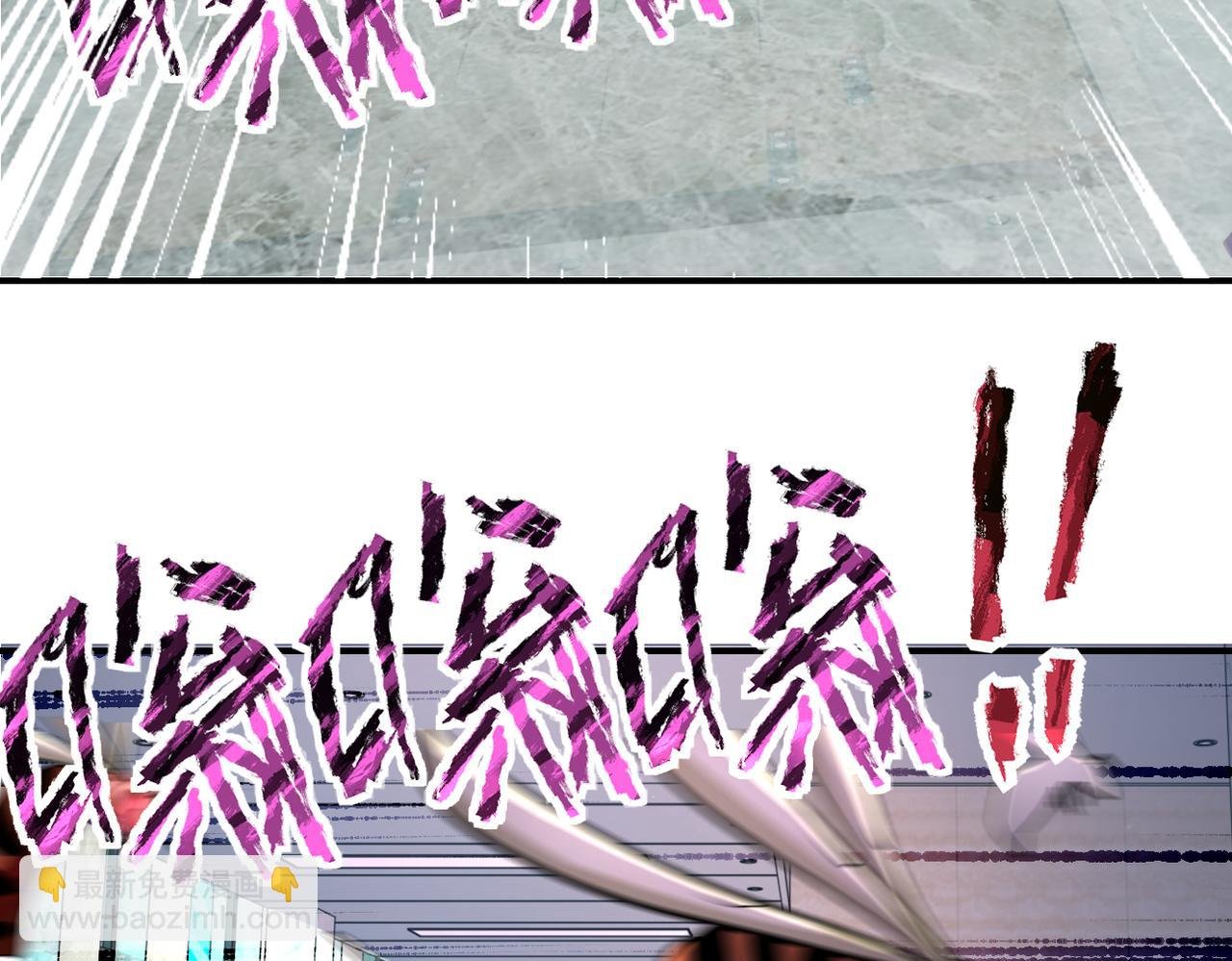 第249话 救兵