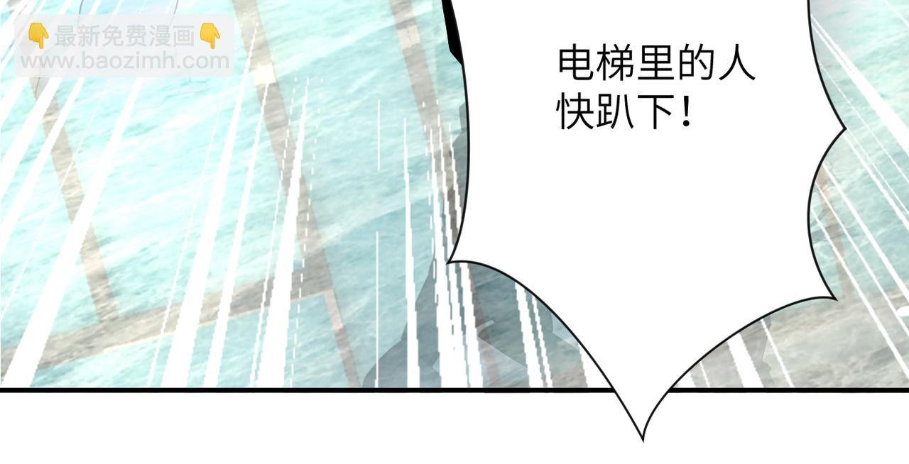 第249话 救兵