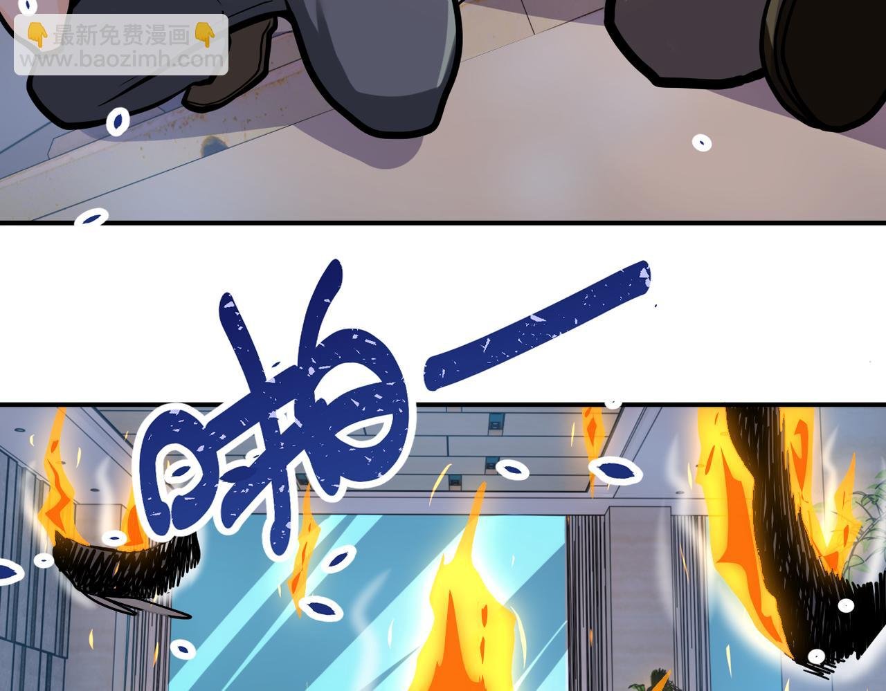 第249话 救兵