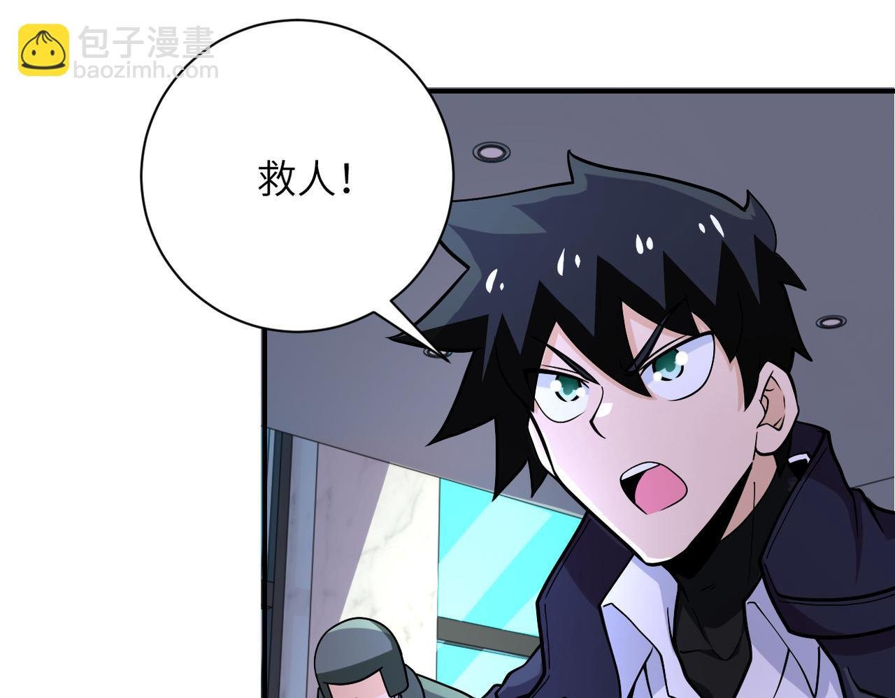 第249话 救兵