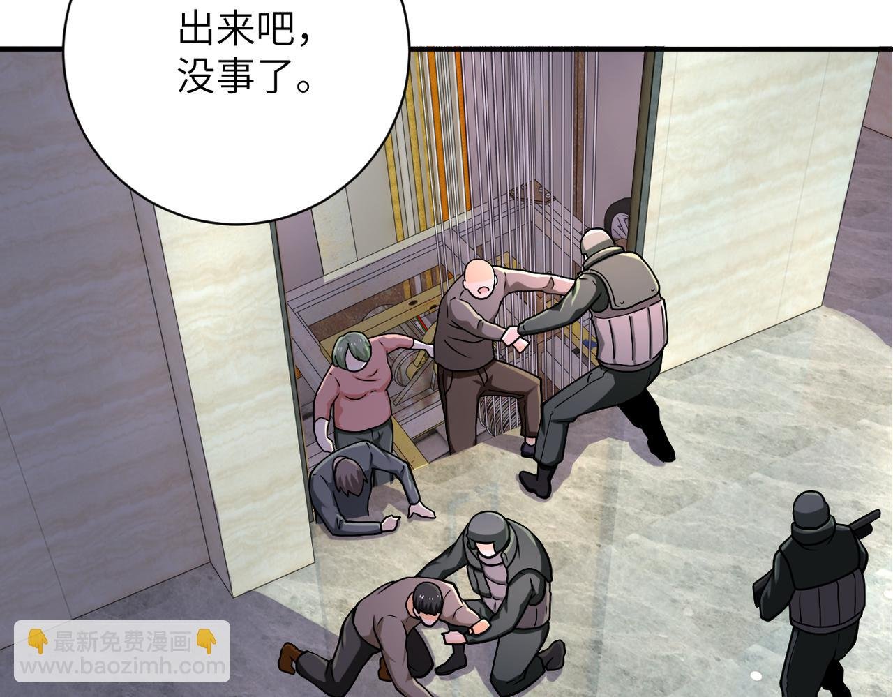 第249话 救兵
