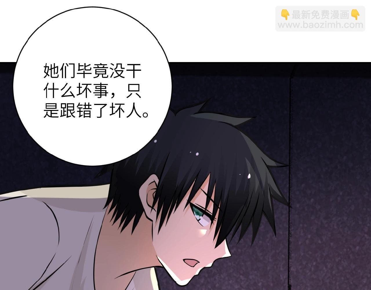第25话 恶人