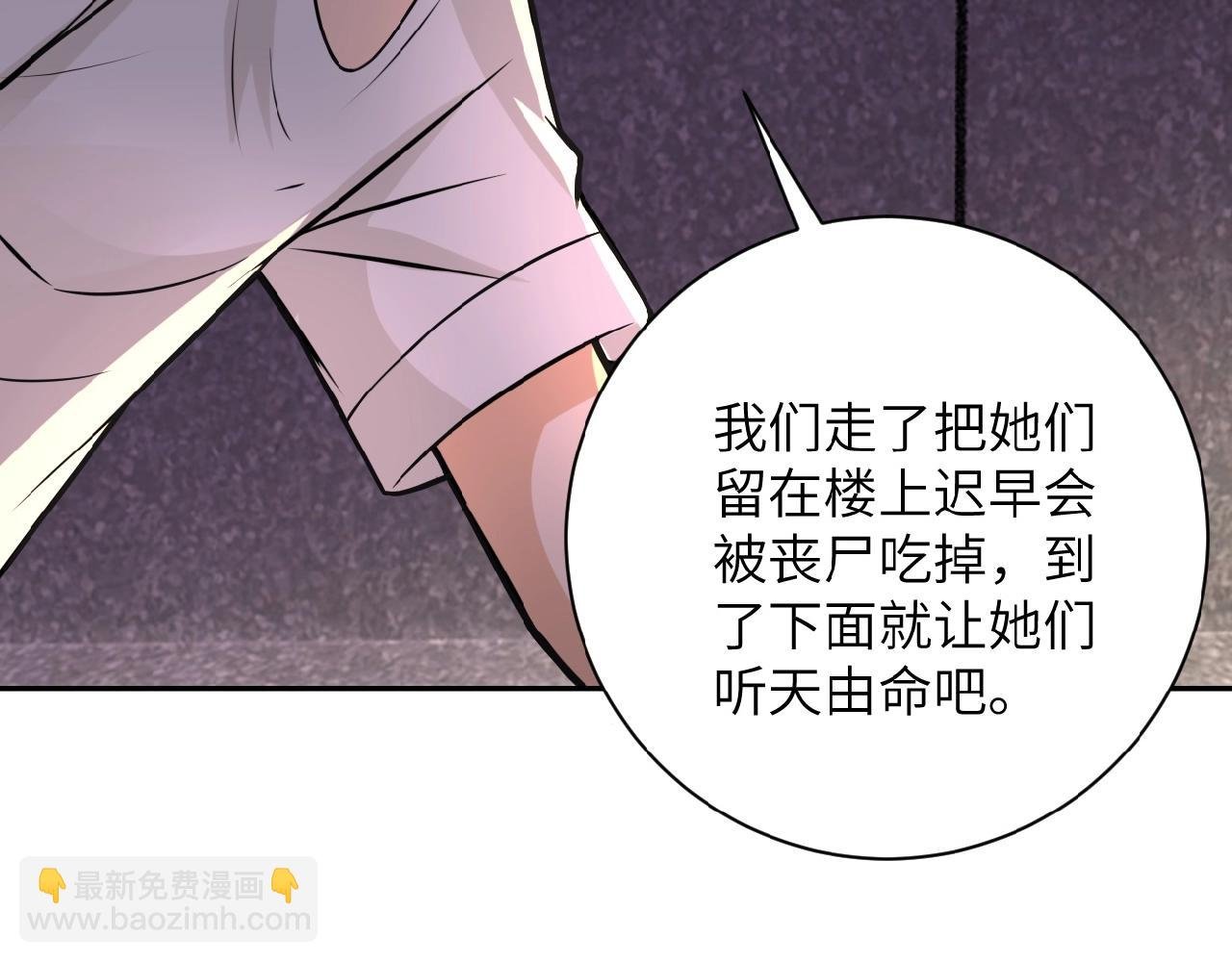 第25话 恶人