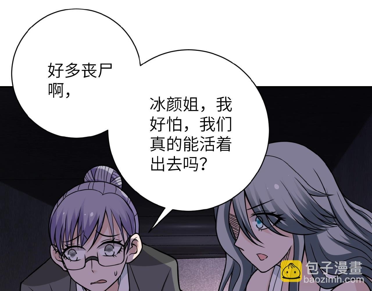 第25话 恶人