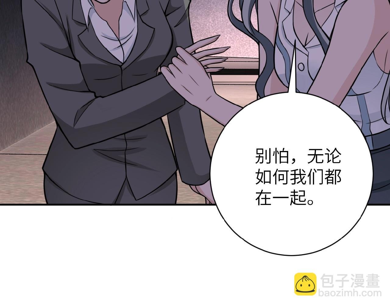 第25话 恶人