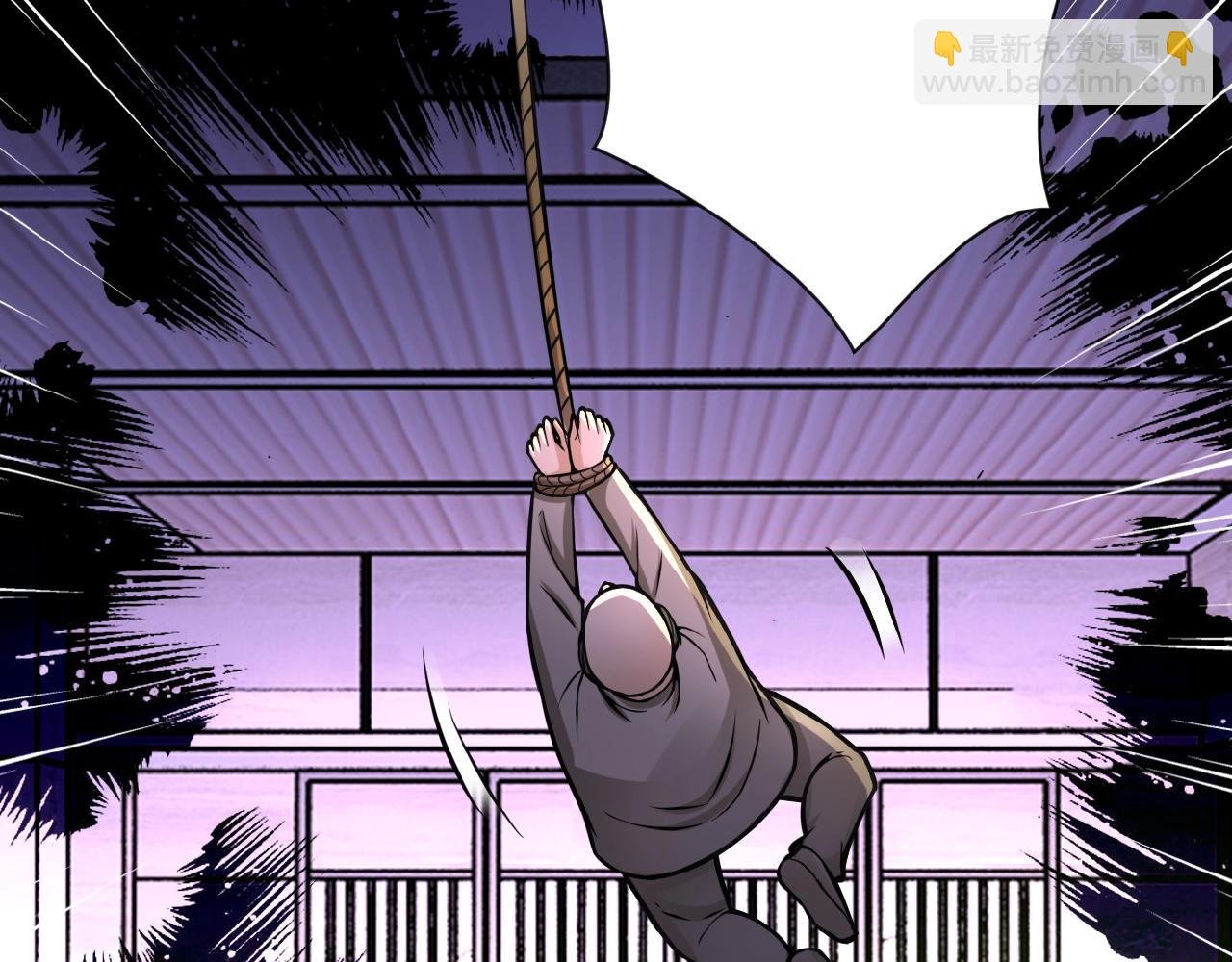 第25话 恶人