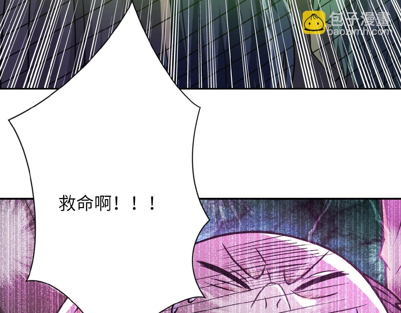 第25话 恶人
