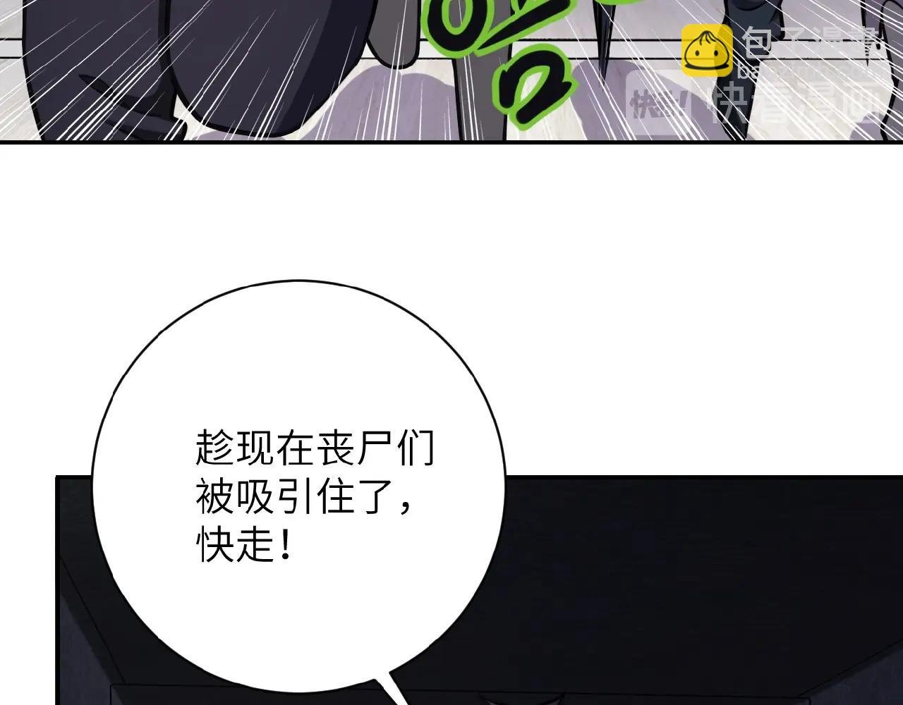 第25话 恶人