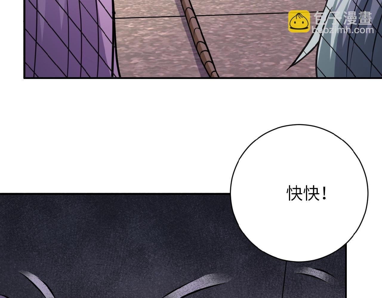 第25话 恶人