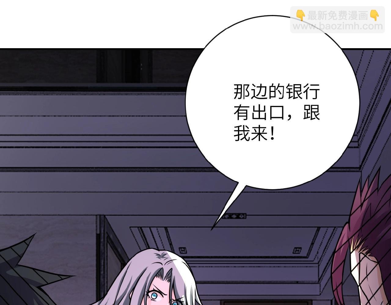 第25话 恶人