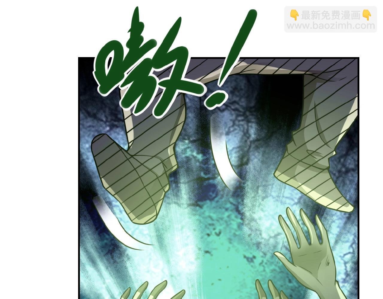 第25话 恶人