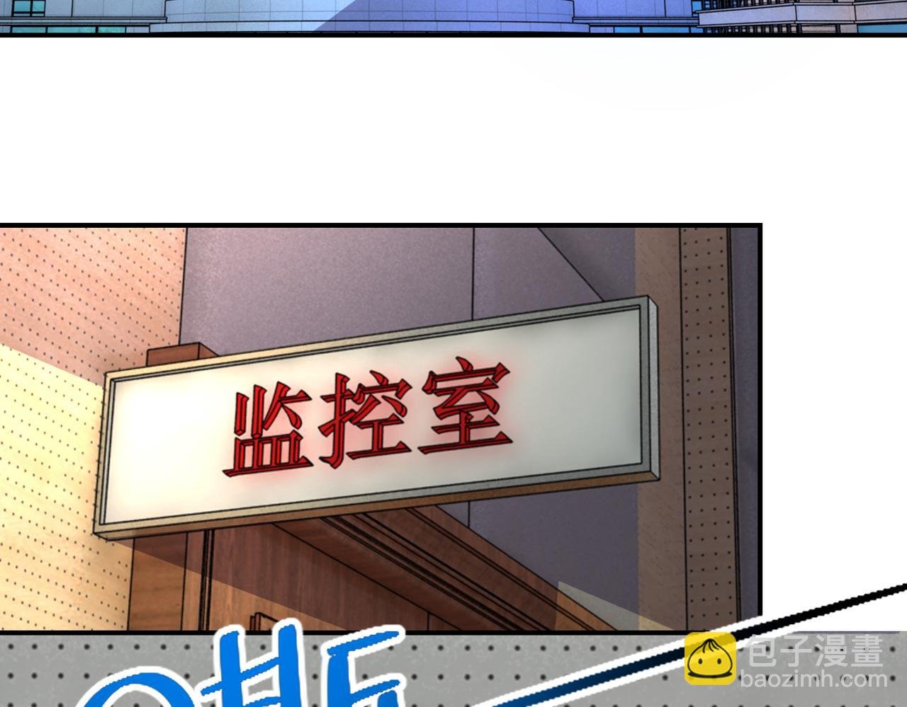 第250话 策略