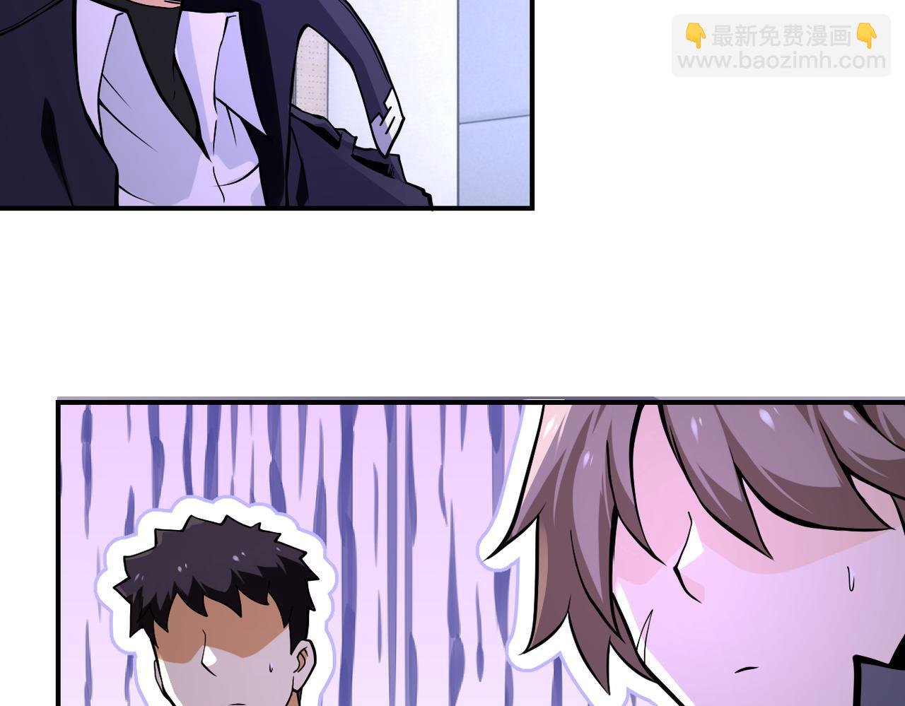 第250话 策略