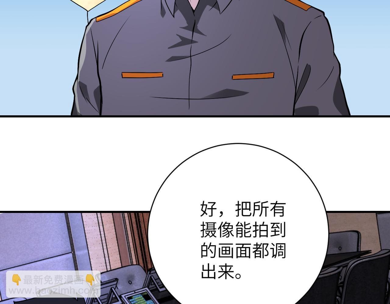 第250话 策略