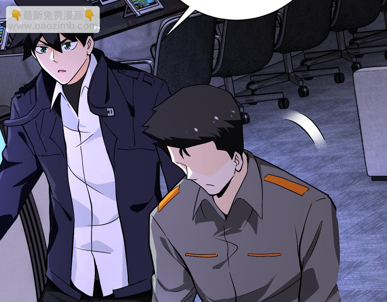 第250话 策略