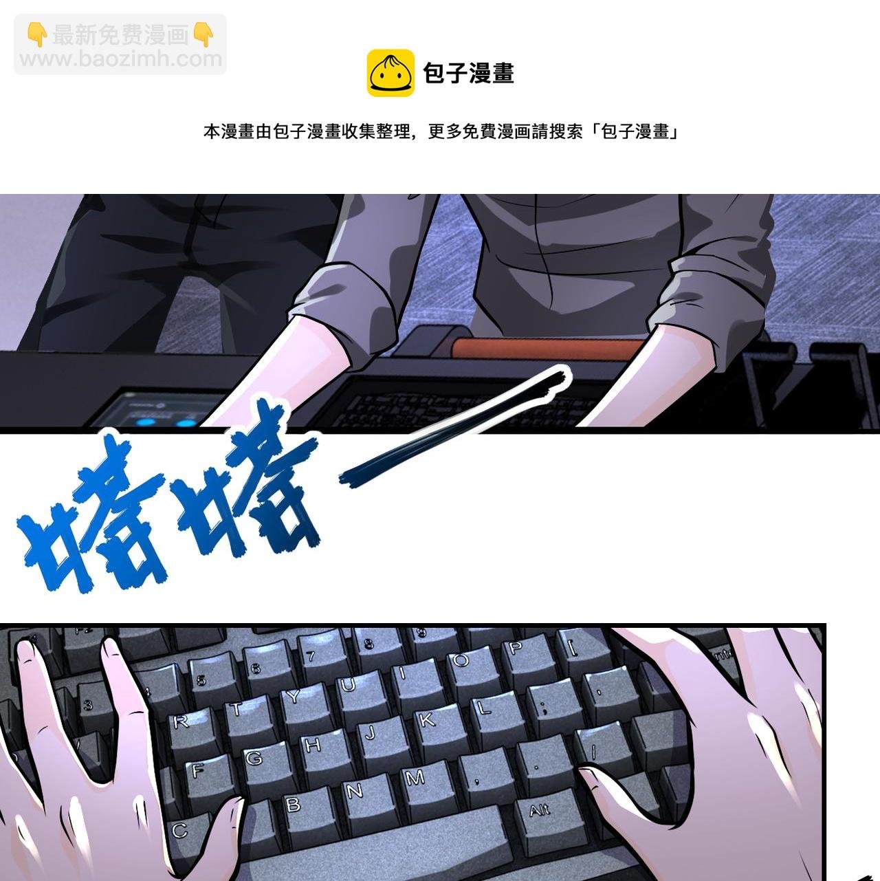 第250话 策略