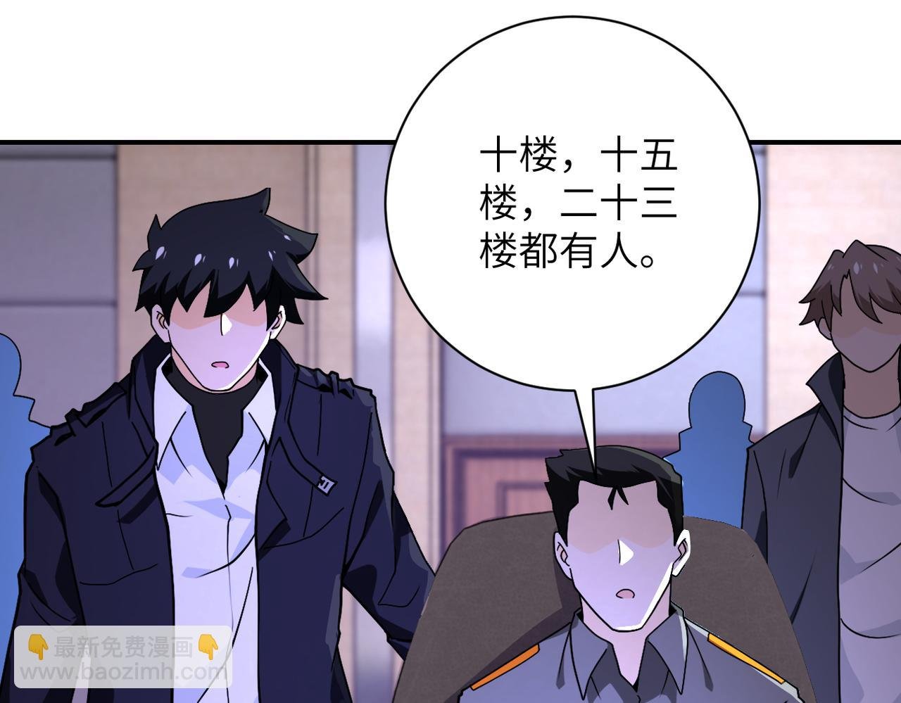 第250话 策略