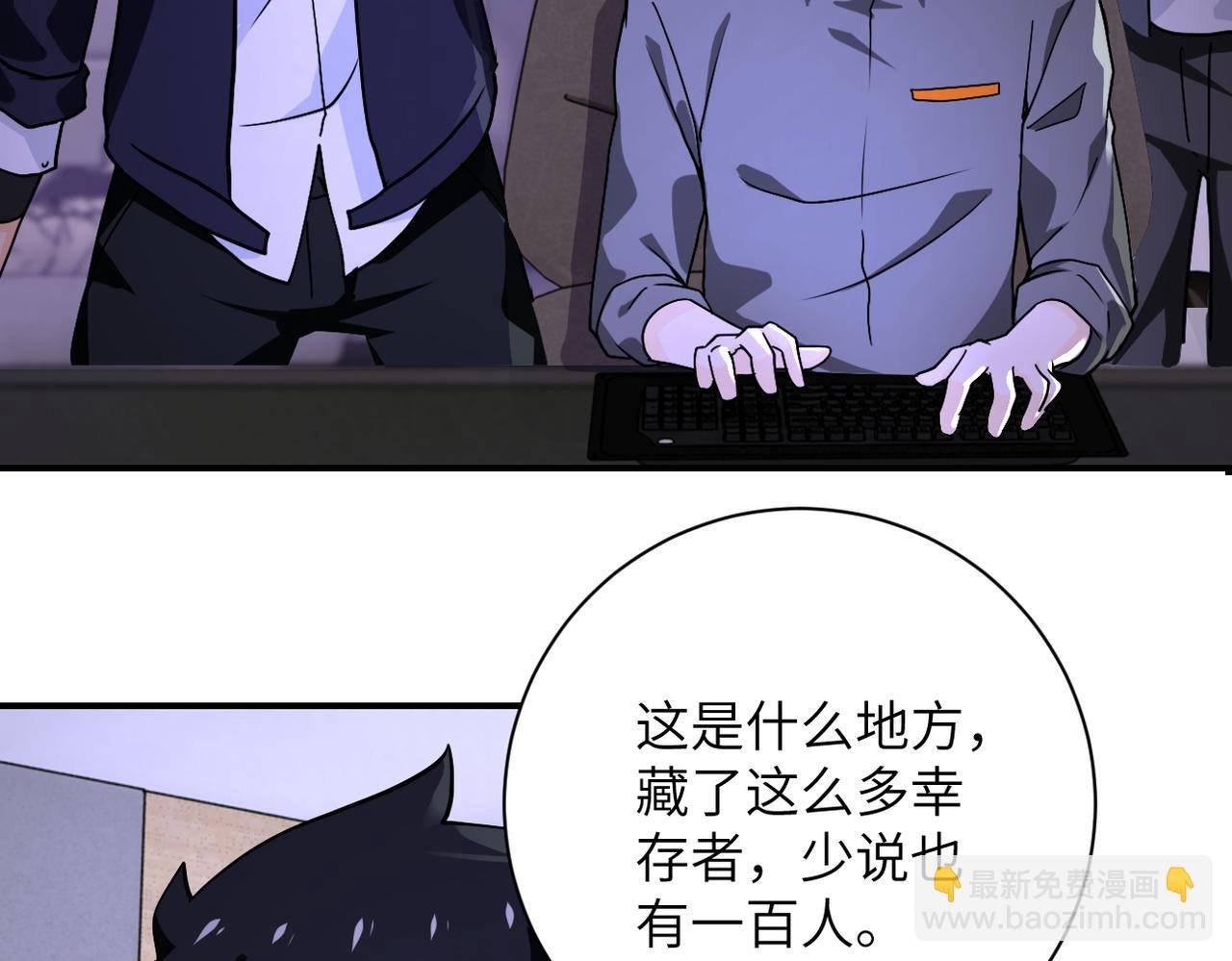第250话 策略