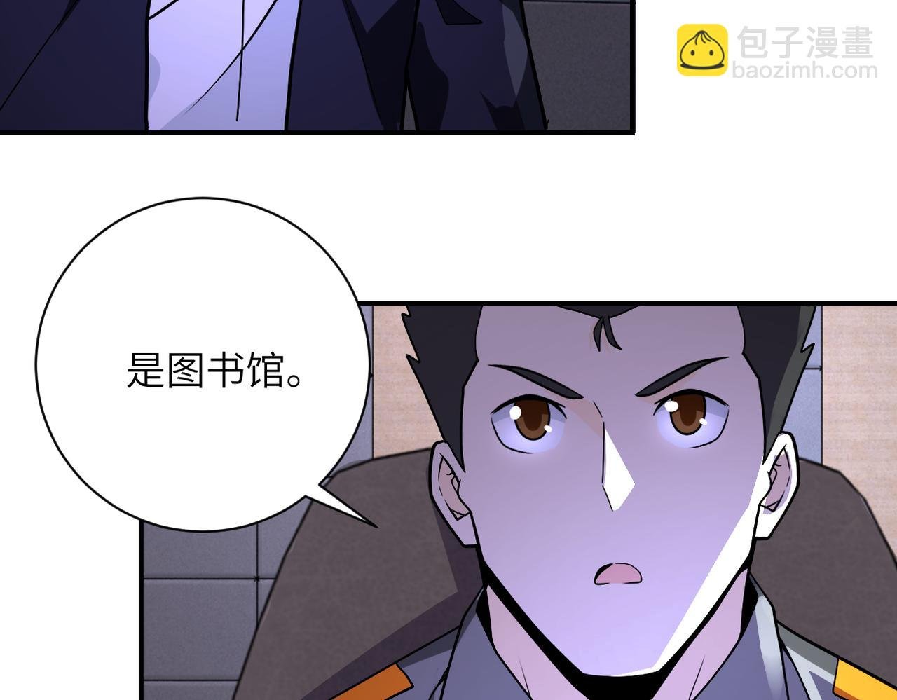 第250话 策略