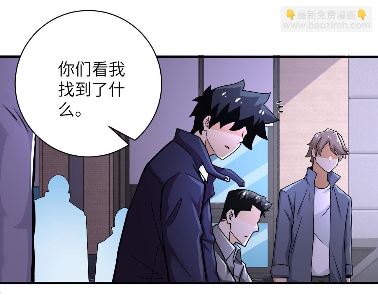 第250话 策略
